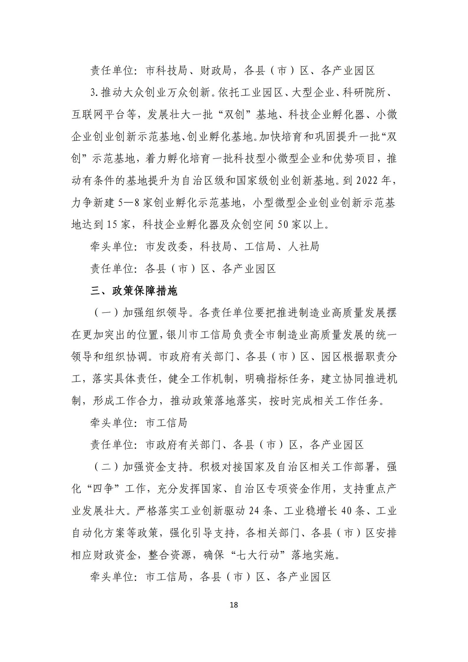 第20期 _17.png