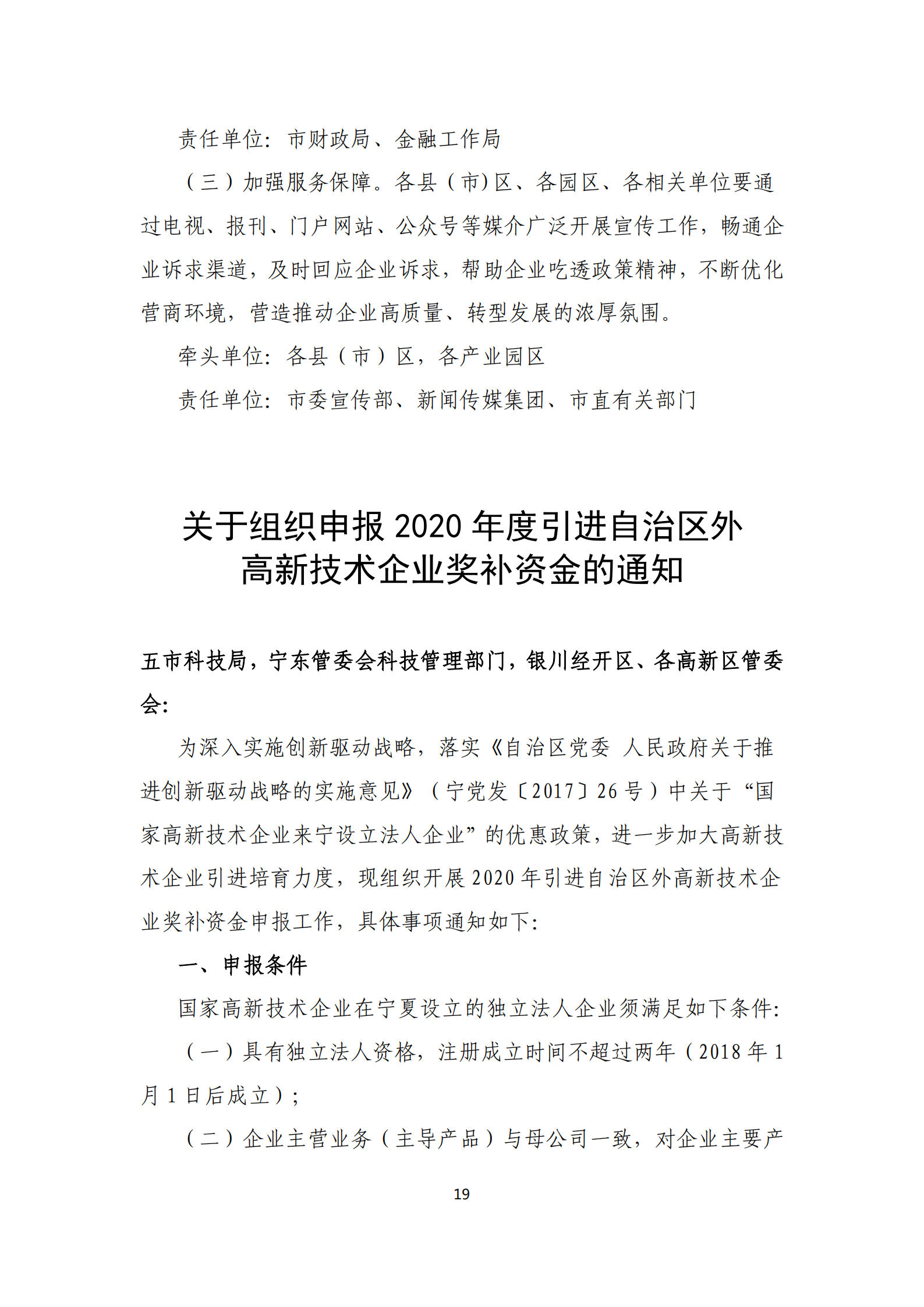 第20期 _18.png