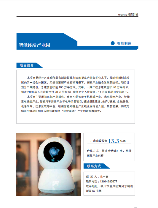 商业地产8.png