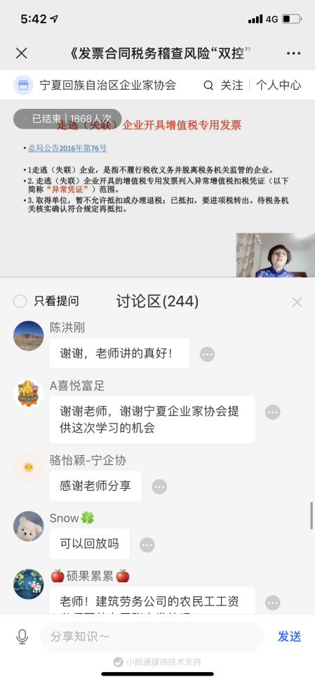 微信图片_20210820090509.png